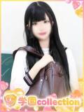 りり 学園collection（池袋/デリヘル）