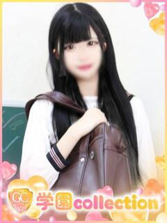 りり 学園collection（池袋/デリヘル）
