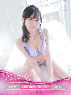 つばき【巨乳女子】 Select(セレクト)（宇都宮/ソープ）