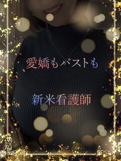 素人看護師 ASK TOKYO（六本木/デリヘル）