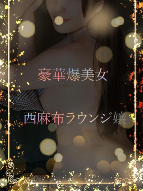 受付勤務のラウンジ嬢 ASK TOKYO（高級デリヘル）