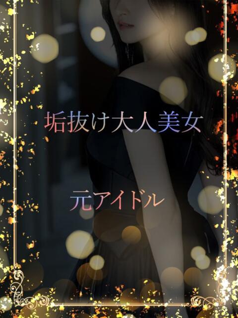 元アイドル美女 ASK TOKYO（高級デリヘル）