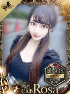 音羽ここ【モデル級ハイレベル】 Club Rosa（五反田/デリヘル）