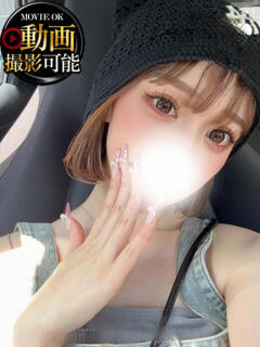 るう INFINITY GOLD～インフィニティゴールド～（天王町(水戸市)/デリヘル）