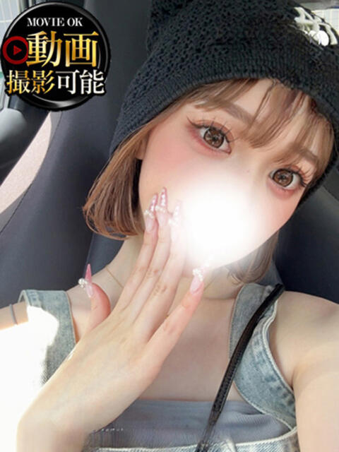 るう INFINITY GOLD~インフィニティゴールド~(デリヘル)