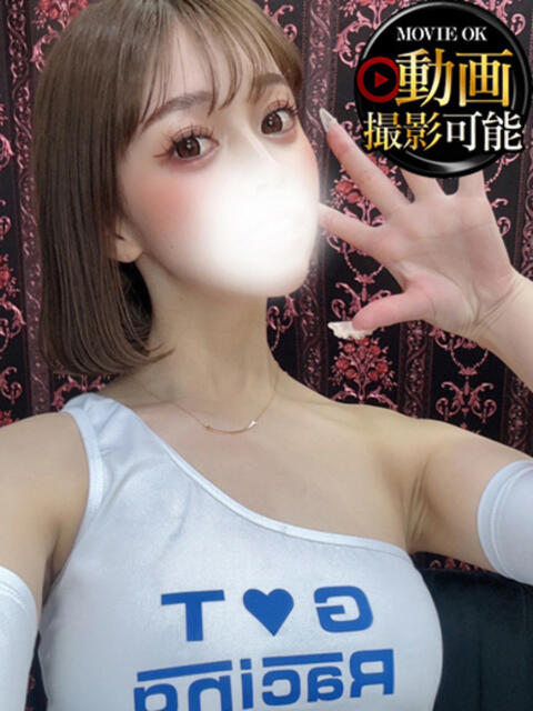 るう INFINITY GOLD~インフィニティゴールド~(デリヘル)