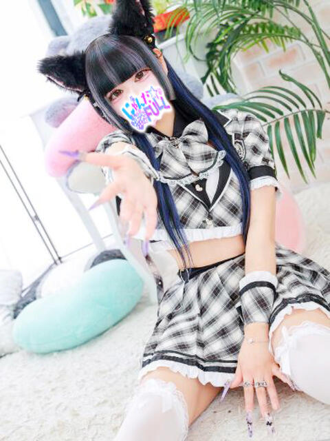 みゅう 渋谷☆にゃんだ☆Full（デリヘル）