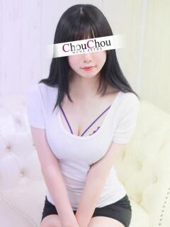 はる 京都出張メンズエステChou Chou（シュシュ)（祇園四条/デリヘル）