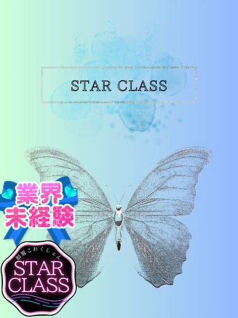 みるる 制服これくしょん(ホテヘル&デリヘル)