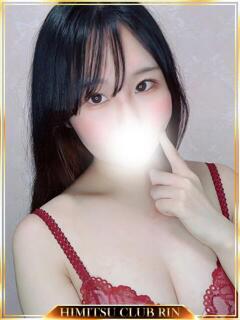 ゆの 秘密倶楽部 凛 船橋本店（西船橋/デリヘル）