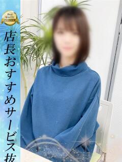 まさき 新橋プリンセス（新橋/デリヘル）