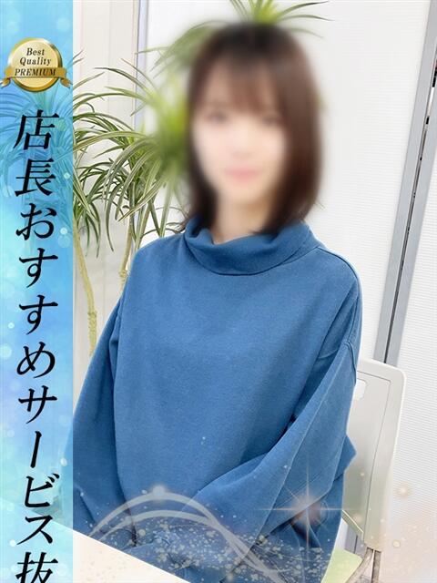 まさき 新橋プリンセス（デリヘル）