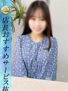 うな 新橋プリンセス（新橋/デリヘル）