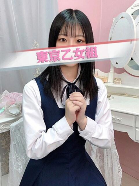 みずき ときめき純情ロリ学園～東京乙女組 新宿校（学園系デリヘル）