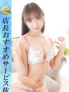 あゆ 新橋プリンセス（新橋/デリヘル）