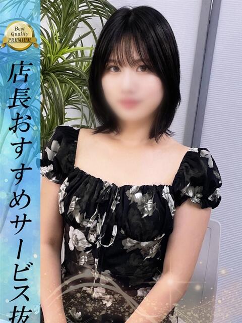 せいら 新橋プリンセス（デリヘル）