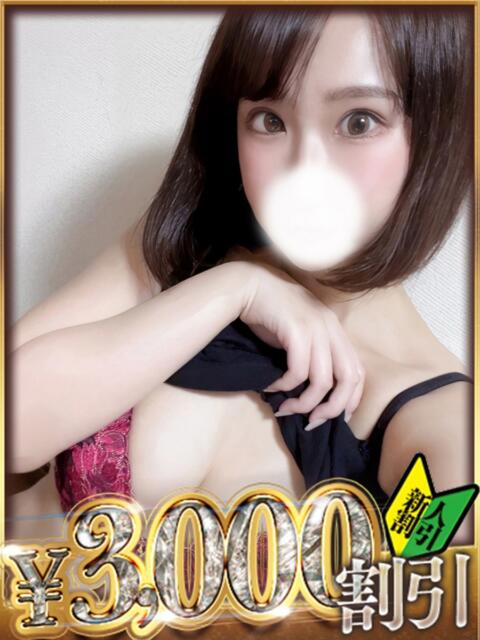 あいり 山梨　デリヘル No.1 『Sコレクション』 甲府（デリヘル）