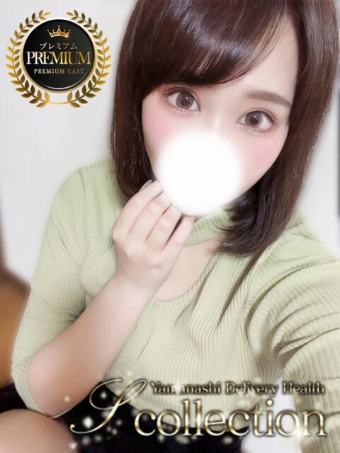 あいり 山梨　デリヘル No.1 『Sコレクション』 甲府（デリヘル）