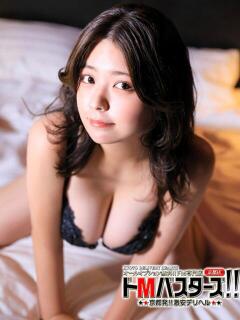 りのあ ドMバスターズ 京都店（伏見・京都南/デリヘル）