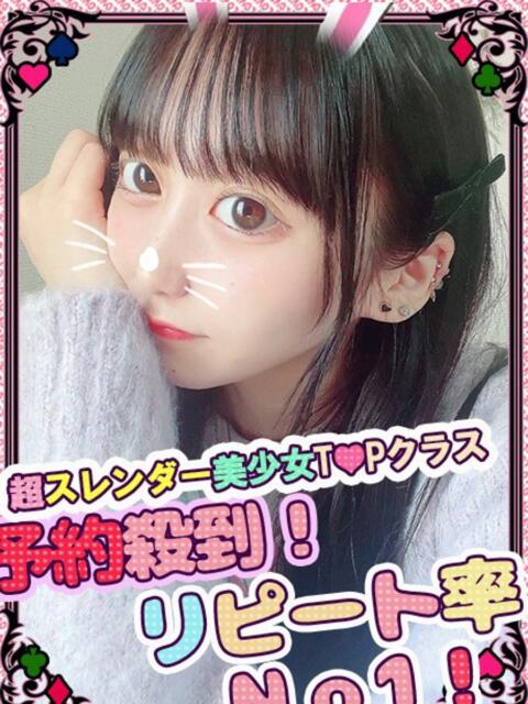 ここ マネLOVE（デリヘル）