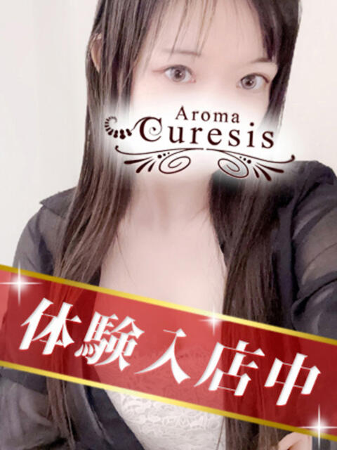 比江島　うらら アロマキュアシス（高級アロマ回春エステ）