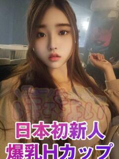 クロバー「韓国」 ほろよい（鶯谷/デリヘル）