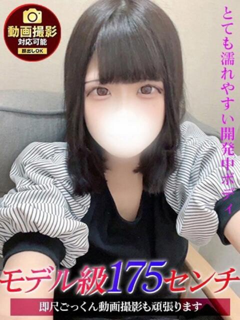 なの ジュリアングループ三多摩店（デリヘル）