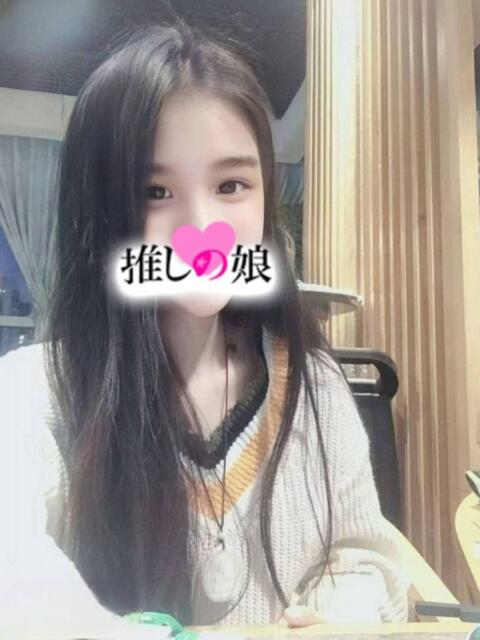 たお 推しの娘(アジアンデリヘル)