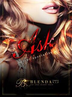 NANA【ナナ】 BLENDA V.I.P東京店（渋谷/デリヘル）