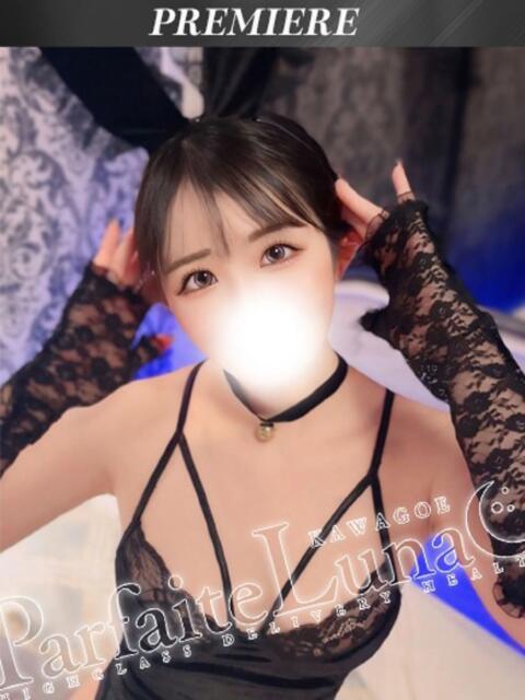 かすみ  ふたりだけの新発見♡ Parfaite Luna☆(パルフェットルナ)（デリヘル）