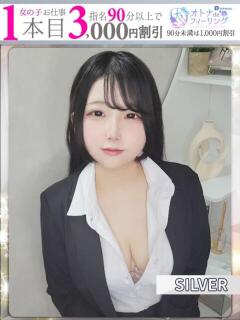 ラク【FG系列】 オトナdeフィーリングin八王子(FG系列)（八王子/デリヘル）