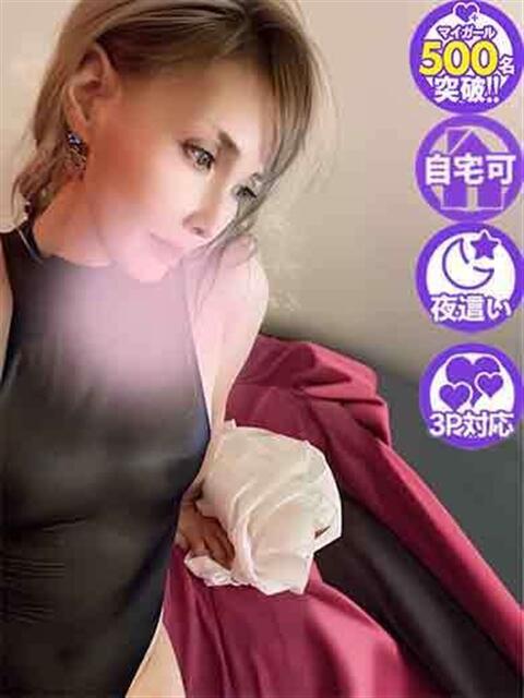 ふじこ 佐賀人妻デリヘル 「デリ夫人」(人妻デリヘル)