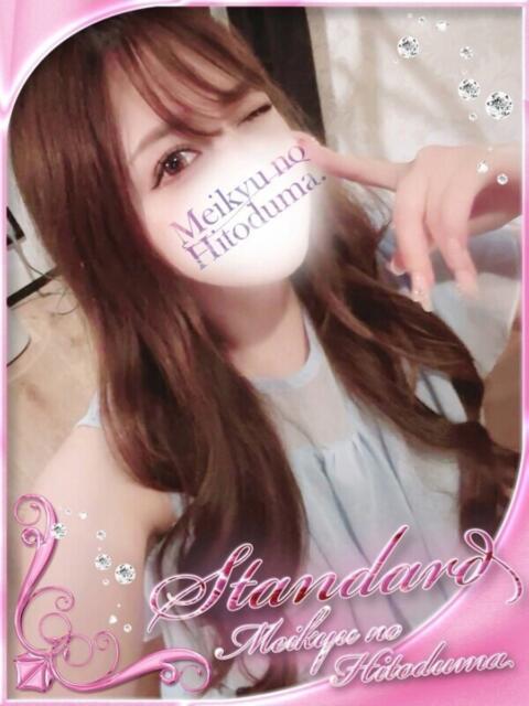 みおり 迷宮の人妻 熊谷・行田発(デリヘル)