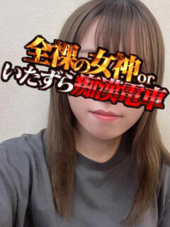 ちふゆ 全裸の女神orいたずら痴漢電車（上野/ホテヘル）