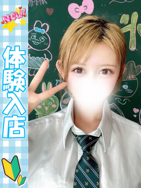 つきな 大久保ハンドメイド（派遣型オナクラ）