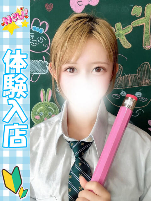 つきな 大久保ハンドメイド（派遣型オナクラ）