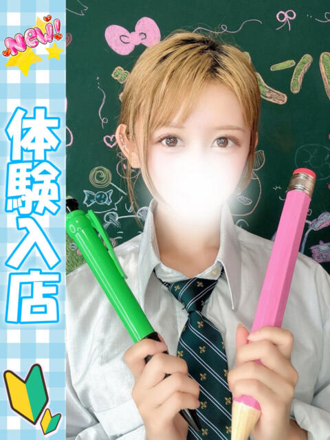 つきな 大久保ハンドメイド（派遣型オナクラ）