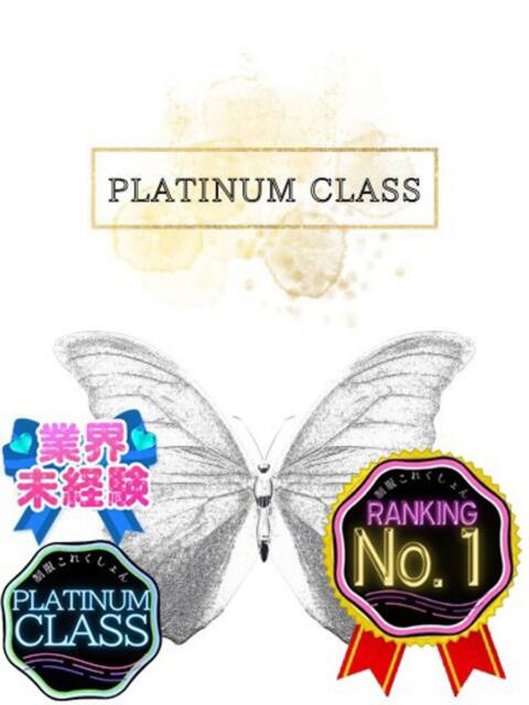 めい 制服これくしょん(ホテヘル&デリヘル)