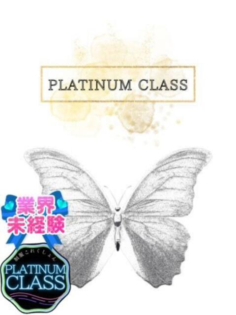 めい 制服これくしょん(ホテヘル&デリヘル)