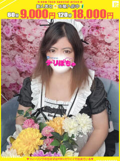 マミ【FG系列】 デリぽちゃin宇都宮店（宇都宮/デリヘル）