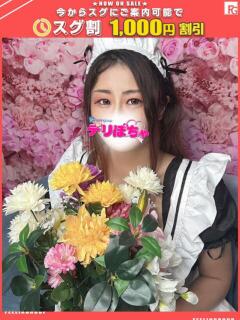 ナナミ【FG系列】 デリぽちゃin宇都宮店（宇都宮/デリヘル）