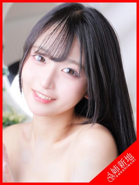 和美-Nagomi- 姉新地（デリヘル）