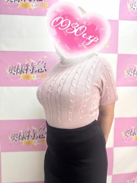 さあや 奥様特急新潟店(人妻デリヘル)