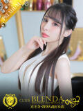 クラマ club BLENDA 天王寺・谷9天高ビル店（谷町九丁目/デリヘル）
