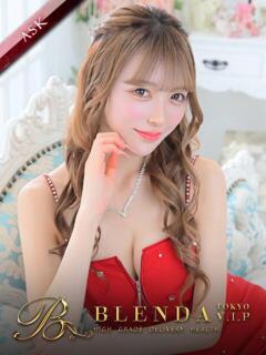 一ノ瀬まみ BLENDA V.I.P東京店（渋谷/デリヘル）