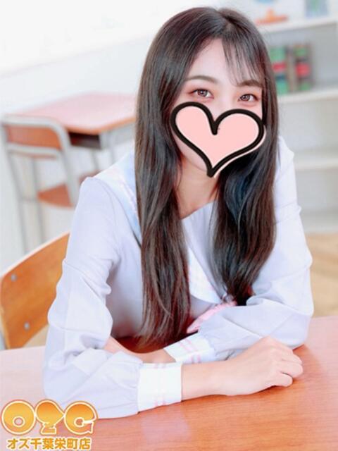 るみ オズ 千葉栄町店(デリヘル)