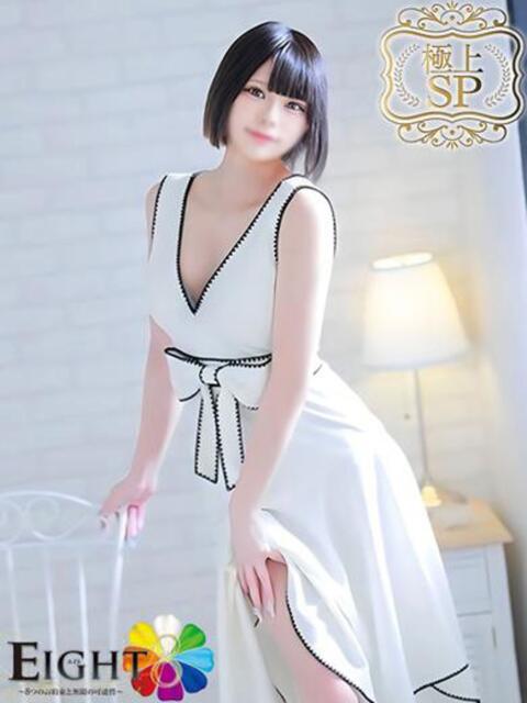りん(極上SPコース対応) EIGHT（エイト）～8つのお約束と無限の可能性～（ソープランド）