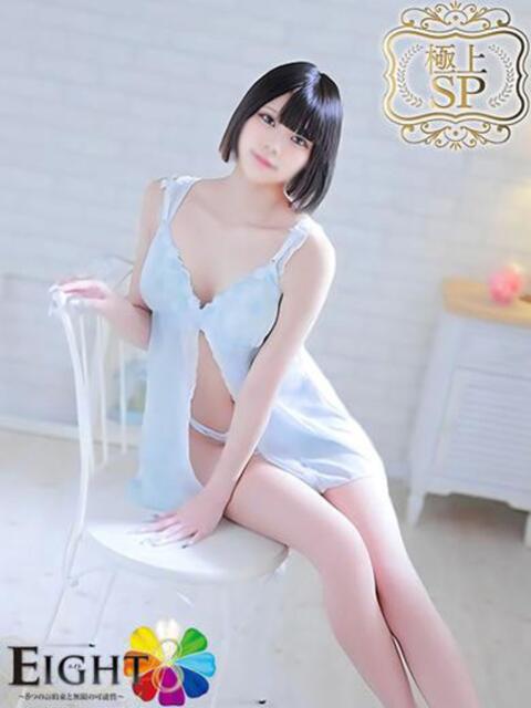 りん(極上SPコース対応) EIGHT（エイト）～8つのお約束と無限の可能性～（ソープランド）