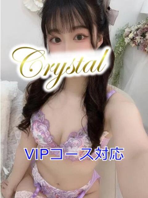 ふわり 石和クリスタル（ソープランド）