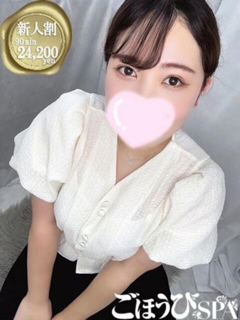 おと ごほうびSPA池袋店（デリバリーエステ）